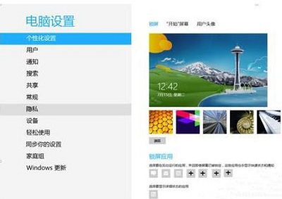 Win8系统中没有数字签名的驱动应该如何安装?