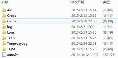 Win7系统中英雄联盟找不到lol.launcher_tencent.exe的解决方法