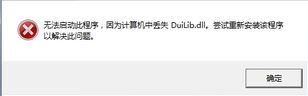 Win10系统中内置应用应该如何重新安装？