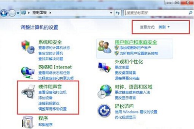Win8系统中左手操作鼠标应该如何设置？