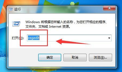 Win7系统中亮度调节不见了应该如何解决？