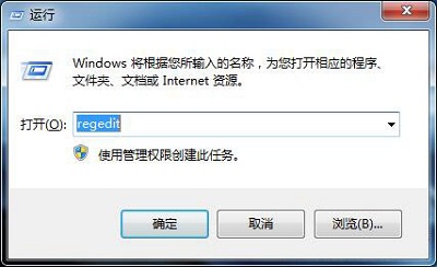 Win7系统中svn图标不显示应该如何解决？