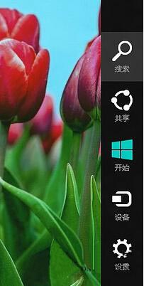Win8系统中打开内置步骤记录器的方法步骤介绍