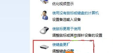 Win7系统对输入法进行切换时出现"咔咔"响声如何解决?