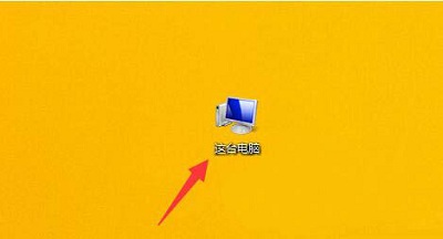Win8系统中硬盘容量应该如何查看？