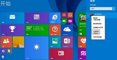Win8系统如何解决通信端口初始化失败问题?