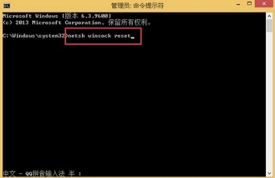 Win8系统如何解决通信端口初始化失败问题?