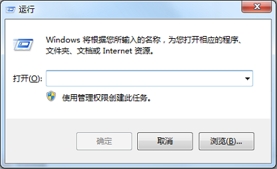 XP系统中清空剪切板的方法步骤是什么？