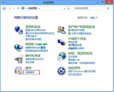 Win10系统中LOL登陆记录应该如何清除？