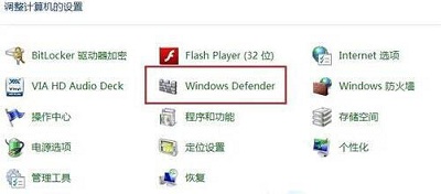 Win8系统中写字板插入图片的方法是什么？