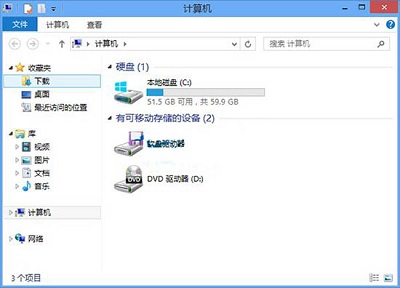 Win8系统中下载文件夹地址应该如何查看？