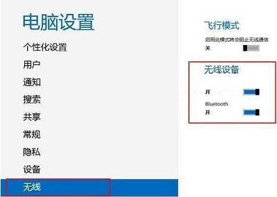 Win10关闭或删除UWP广告的方法步骤是什么?