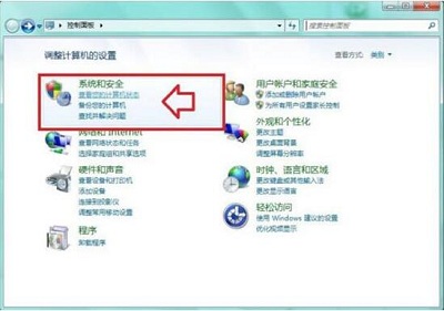 Win7系统如何解决安装程序提示"此程序被组策略阻止"?
