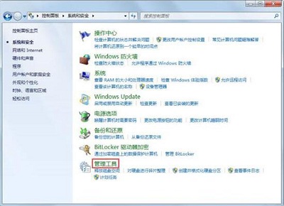Win7系统如何解决安装程序提示"此程序被组策略阻止"?