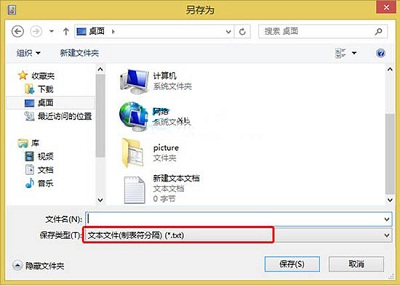 Win8系统中动态磁贴禁用的方法是什么?