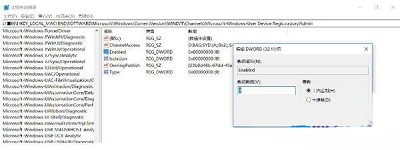 Win10系统开机时出现警告事件ID 360应该如何解决呢?