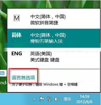 Win8系统中磁盘损坏导致无法读取应该如何解决？