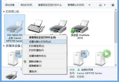 Win8系统当中音乐库添加音乐文件的方法是什么?