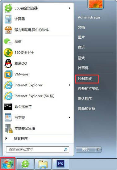 Win8系统当中的搜索设置应该如何进行更改？