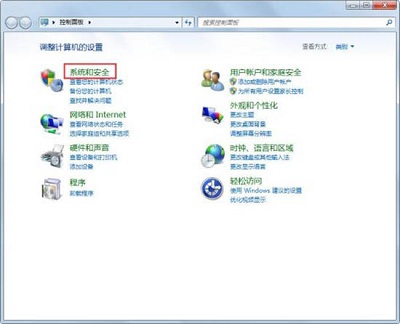 Win8系统打开附件的操作方法是什么?