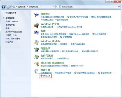 Win8系统打开附件的操作方法是什么?