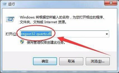 Win8系统打开附件的操作方法是什么?