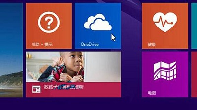 Win8系统将文件复制到onedrive云服务的方法步骤是什么？