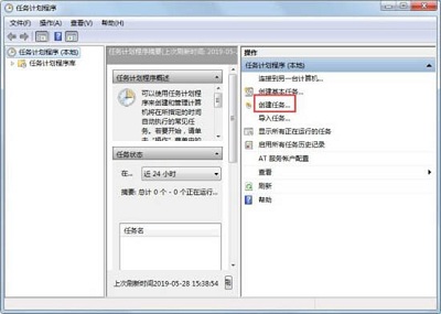 Win8系统将文件复制到onedrive云服务的方法步骤是什么?