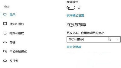 Win10系统应该如何解决文件夹名字变大?