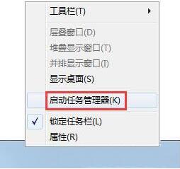Win7系统中wmiprvse.exe占用太高CPU的解决方法是什么？
