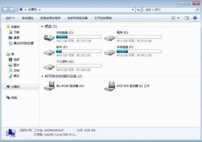 Win7系统更改磁盘卷标排列顺序的操作步骤是什么?