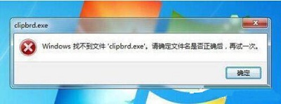 Win7系统当中收藏夹无法使用如何解决？