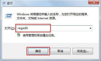 Win7系统出现"该文件没有程序与之关联来执行操作"怎么办？