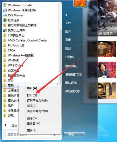 Win7系统中系统启动项应该如何增加?