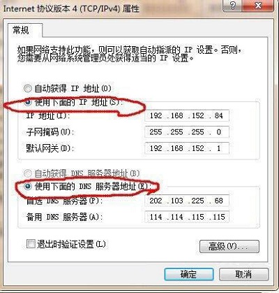 Win7系统键盘数字错乱了应该如何解决？