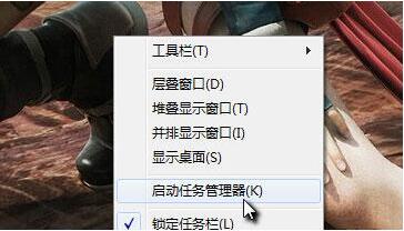 Win7系统正确清除explorer病毒的方法步骤是什么?
