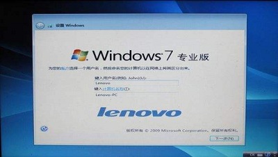 Win7系统中APS硬盘保护应该如何关闭？