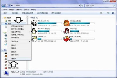 Win7系统中火狐(Firefox)浏览器动态图复制不了怎么办？