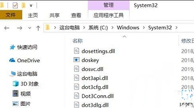 Win10系统NET3.5安装不了出现错误代码0x800f0950如何解决？
