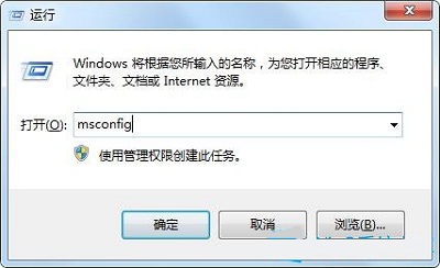 Win7系统当中禁用GUI引导的方法是什么?