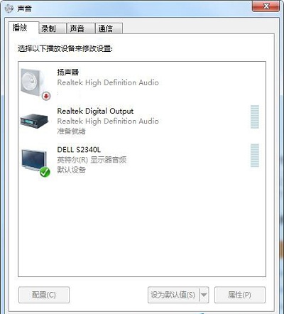 Win7系统中扬声器一个有声音一个没声音的解决方法是什么？
