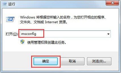 Win7系统中pcas.exe进程关闭的方法是什么？