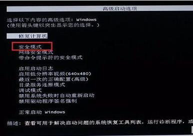 Win7系统电脑中拨号连接自动弹出应该如何解决？