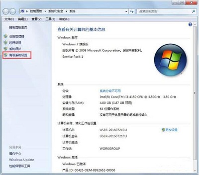 Win7系统如何配置Java环境变量？