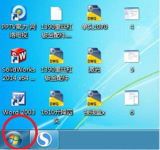 Win7系统设置计算机锁定时间的方法是什么？