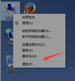 Win7系统电脑当中reportqueue文件夹的删除方法是什么?
