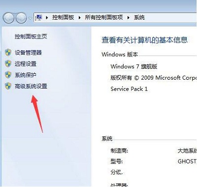 Win7系统电脑当中reportqueue文件夹的删除方法是什么?