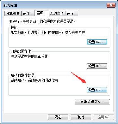 Win7系统电脑当中reportqueue文件夹的删除方法是什么?