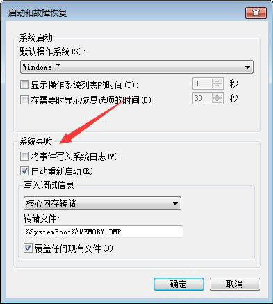 Win7系统电脑当中reportqueue文件夹的删除方法是什么?
