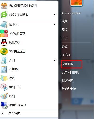 Win7系统当中IDE通道的自动检测时间太长如何解决？